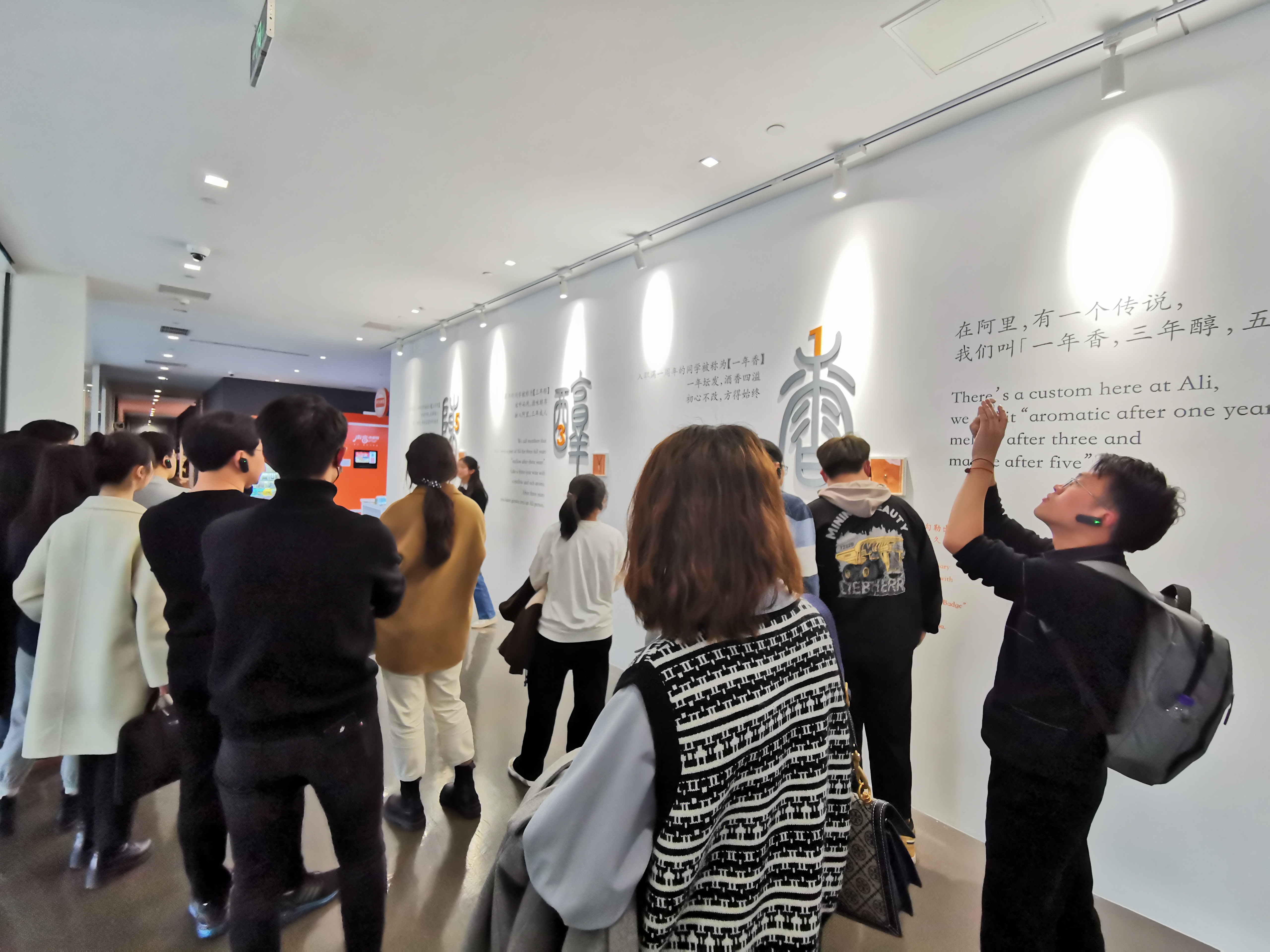 阿里巴巴|百助高管及部分项目组成员赴阿里开展“三板斧”训练营