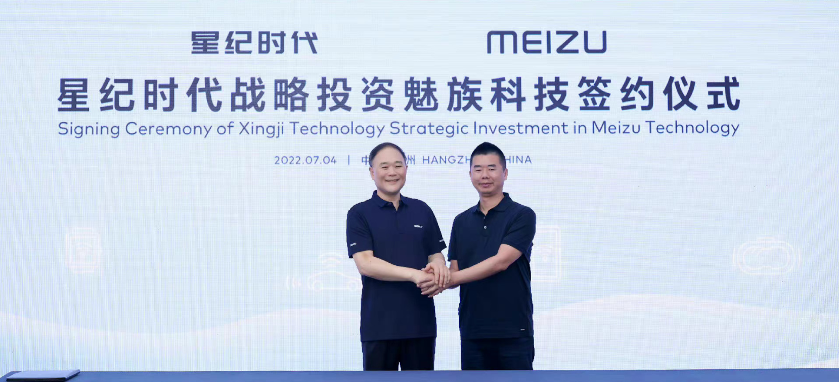 魅族|魅族化身新式驾校？直播还有奖品获赠，这份新生专享福利请收好