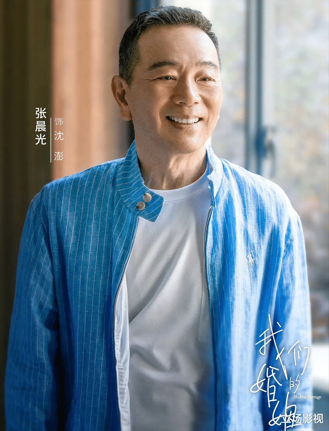 我们的婚姻|仅上线2天,就拿下热度榜第1,《我们的婚姻》该火了