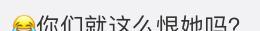 腾讯视频|被中韩网友一起狙击?张元英身份发言引争议,天才爱豆却总被骂?