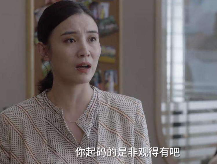 猎罪图鉴|悬疑剧《猎罪图鉴》定档，檀健次金世佳联手，三大配角可期待