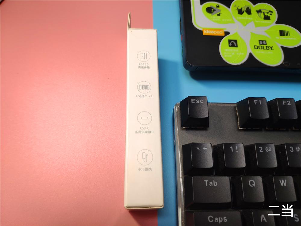 轻薄笔记本助攻产品：小米USB3.0分线器