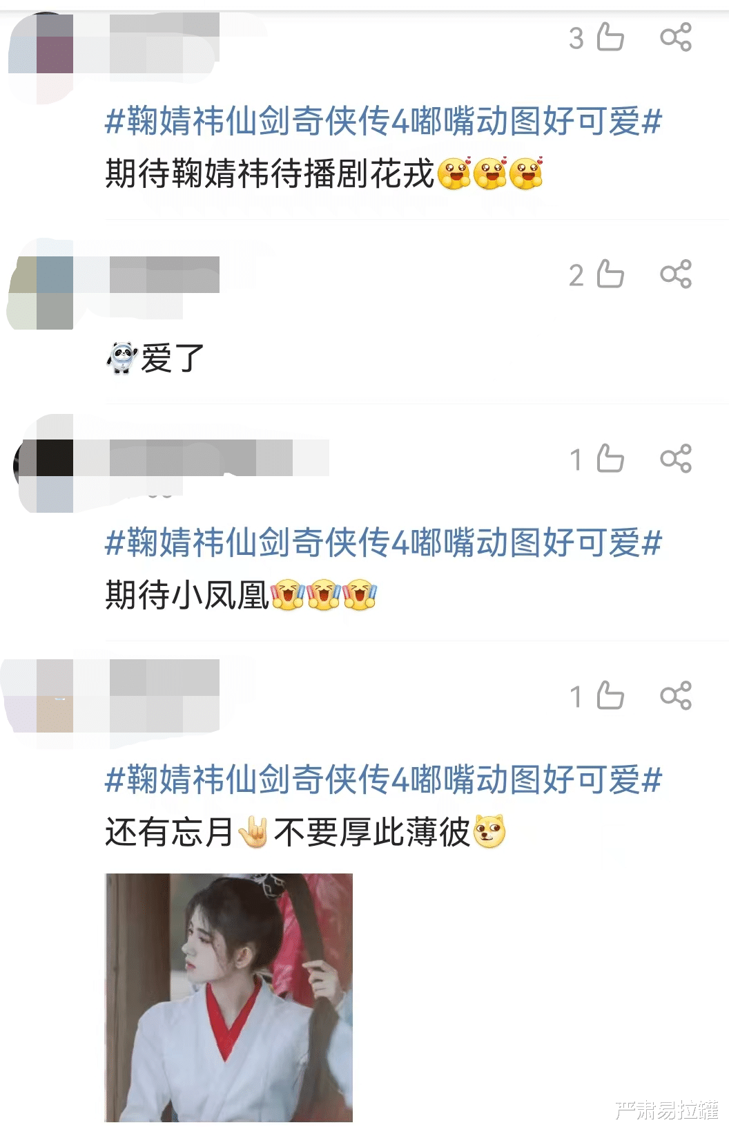 鞠婧祎|娱乐圈最讽刺热搜曝光!知名女星惹怒全网:为了红,底线都没了?