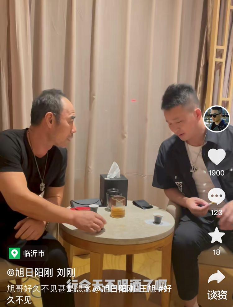 旭日阳刚|旭日阳刚王旭重回工地搬砖,衣服太干净惹争议,同组合刘刚生活富裕发展大不同