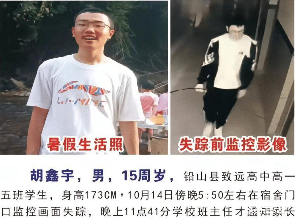 胡鑫宇家人回老家,舅舅发文道歉,暂不接受采访,网友担心被威胁