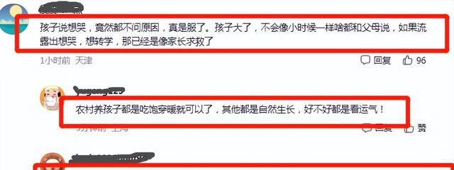 江西15岁男生失联，是高一住校生，学生曾因心情沮丧跟母亲说想哭