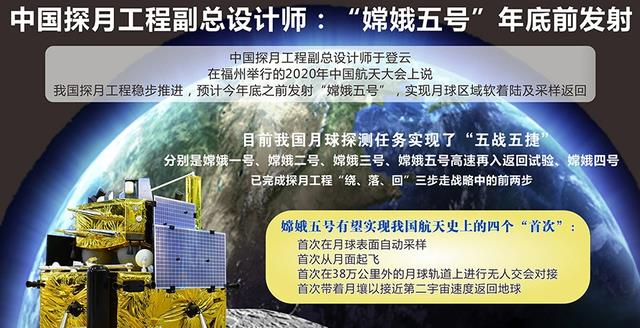 打破美苏垄断，中国在月球发现“嫦娥石”！美曾要求分享