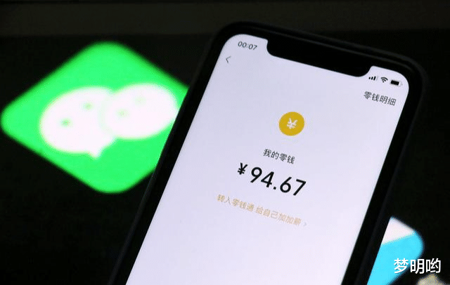 苹果|苹果无地自容，“国产黑马”宣布新技术，手机行业将迎“变革”