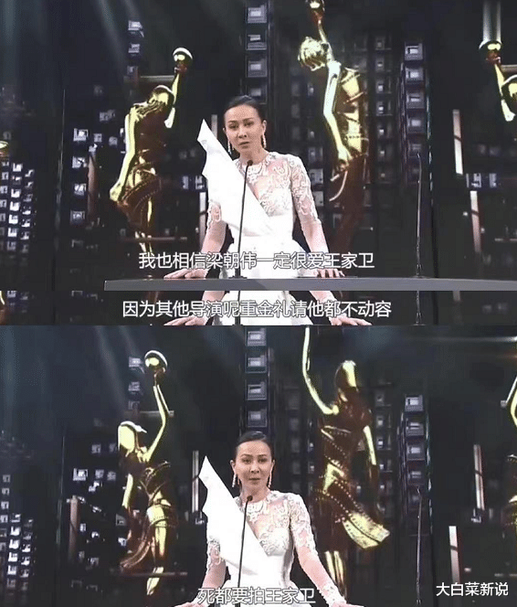 王家卫|数不清,他“逼疯”了多少大明星