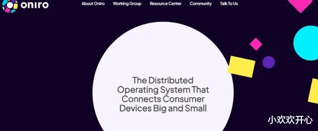 华为鸿蒙系统|欧洲力挺华为的鸿蒙OS！正式官宣：发布“鸿蒙”新操作系统！