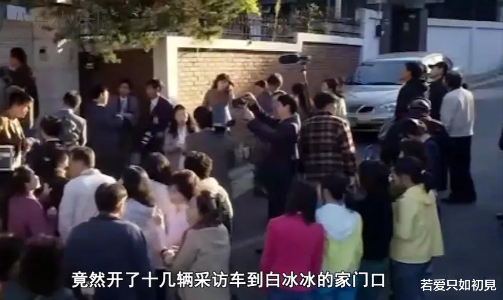 白冰冰|回顾30年前白冰冰女儿被强暴杀害，再看唐山的不发声不禁沉默