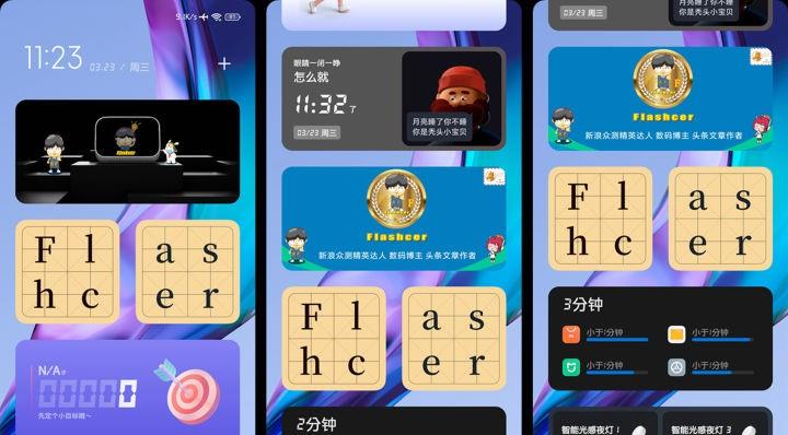 MIUI|MIUI13负一屏添加部件,不是完全做到指哪打哪,这些部件无法添加
