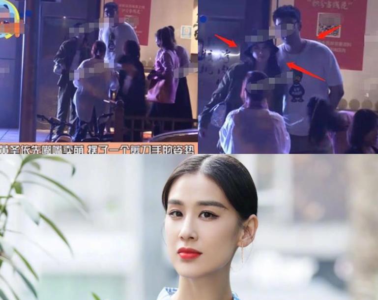 黄圣依|婚变实锤?黄圣依背3万包聚餐,与帅哥嘟嘴靠肩合影,未见杨子