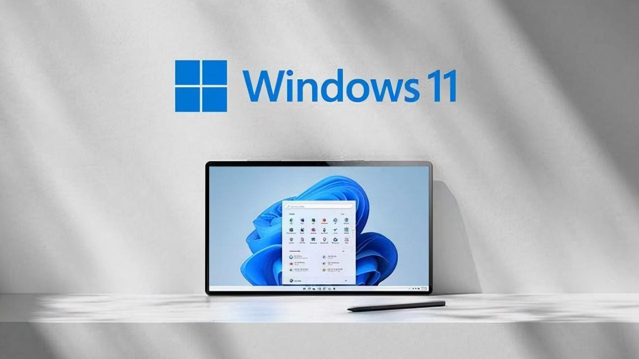 今天你生了吗？不对，Windows11 你升了嘛？