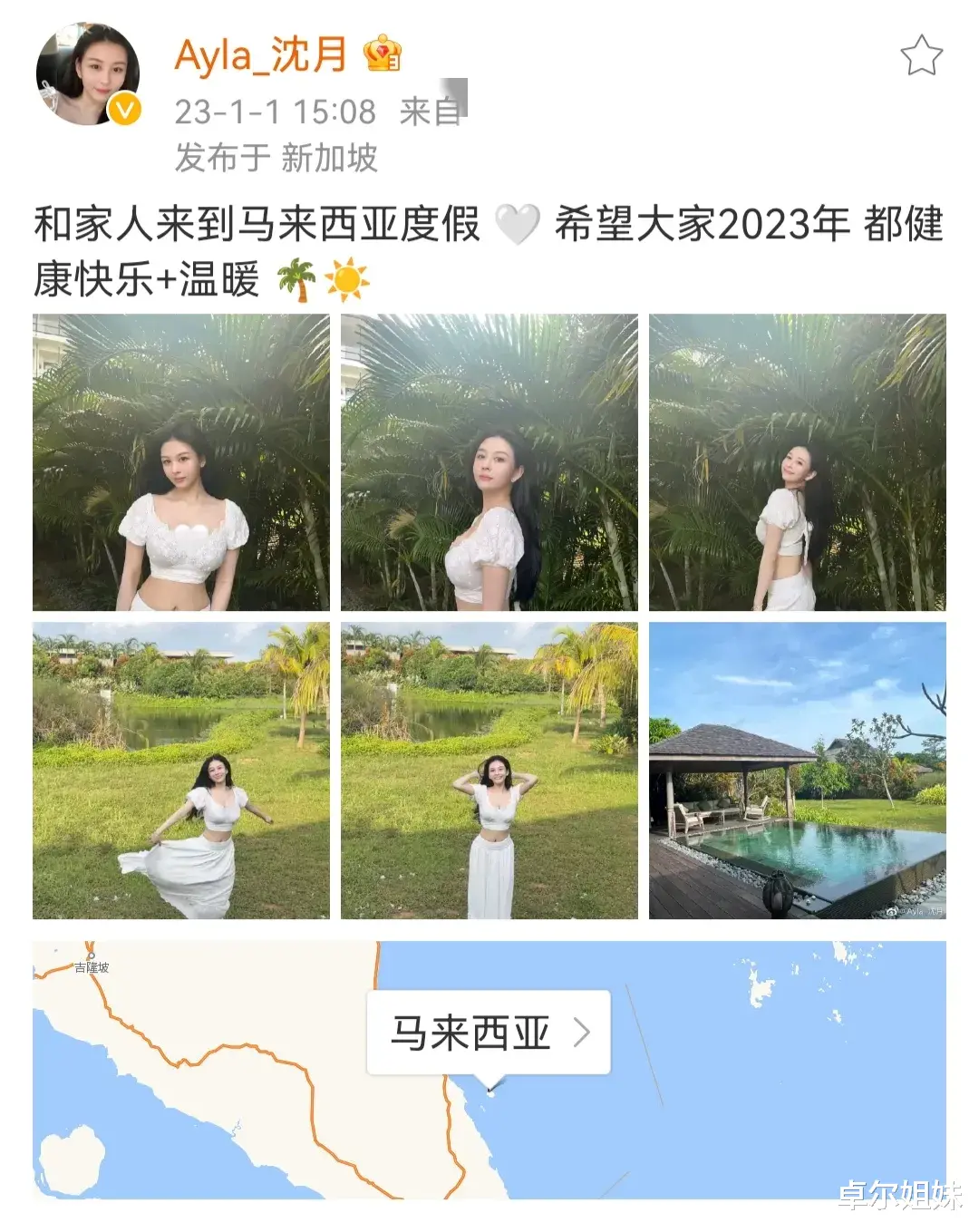 邱淑贞|邱淑贞女儿近照曝光!
