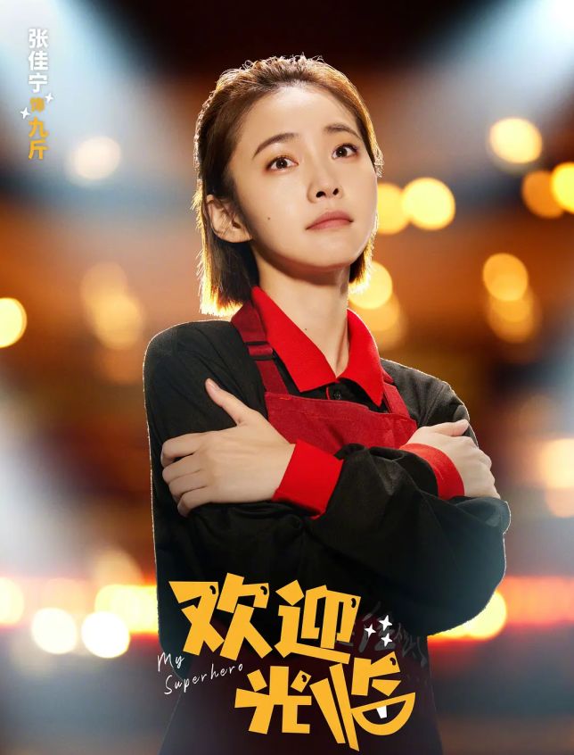 欢乐颂第三季|看了5集《欢乐颂3》,发现“新五美”差距,会演不会演,一眼看穿