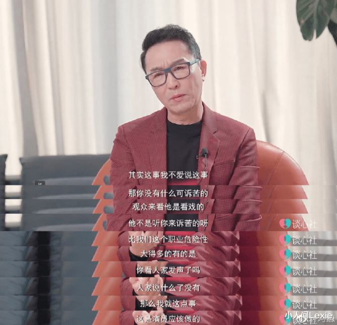 吴刚|吴刚回应整容加戏绯闻,称儿子的路需要自己走,老戏骨还是敬业