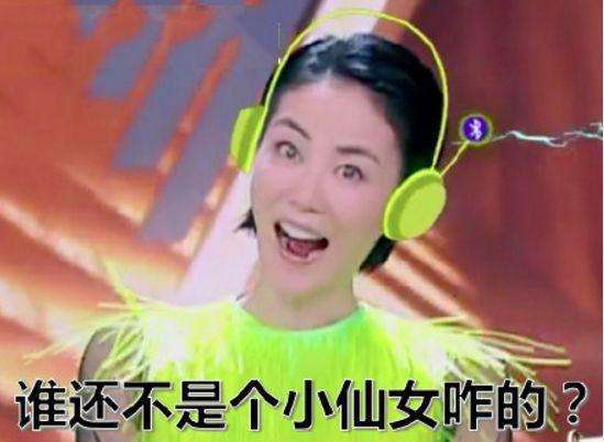 王菲|53岁王菲近况曝光颜值下滑皮肤松弛，出道32年带薪休假17年，唯一烦恼太红了！