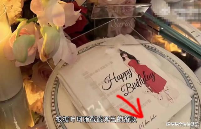 黄晓明|黄晓明和叶珂，这是啥情况？