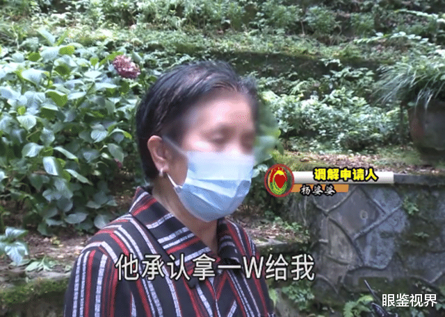 重庆一大爷承诺谈恋爱给大妈1万块，结果住了两个月想耍赖：先观察半年