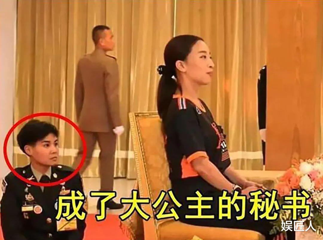 西拉米|70岁泰王猎艳太奇葩，连女儿的同班闺蜜都不放过，眼睛神似西拉米