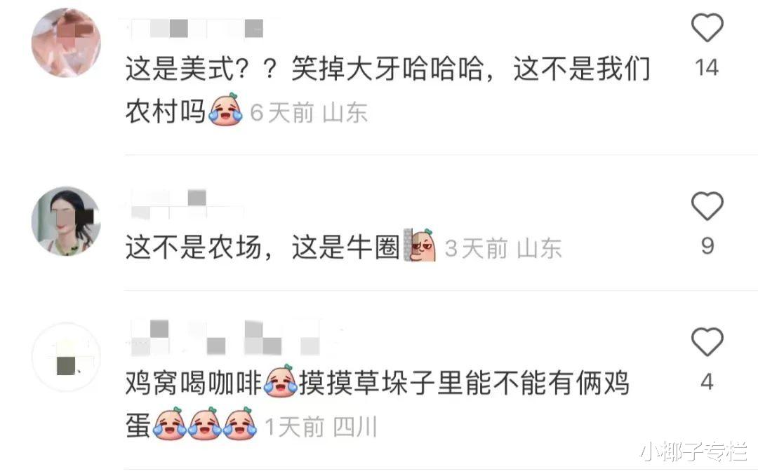 又一被“北京中产”吹捧的网红翻车,戳穿了对年轻人最残忍的骗局