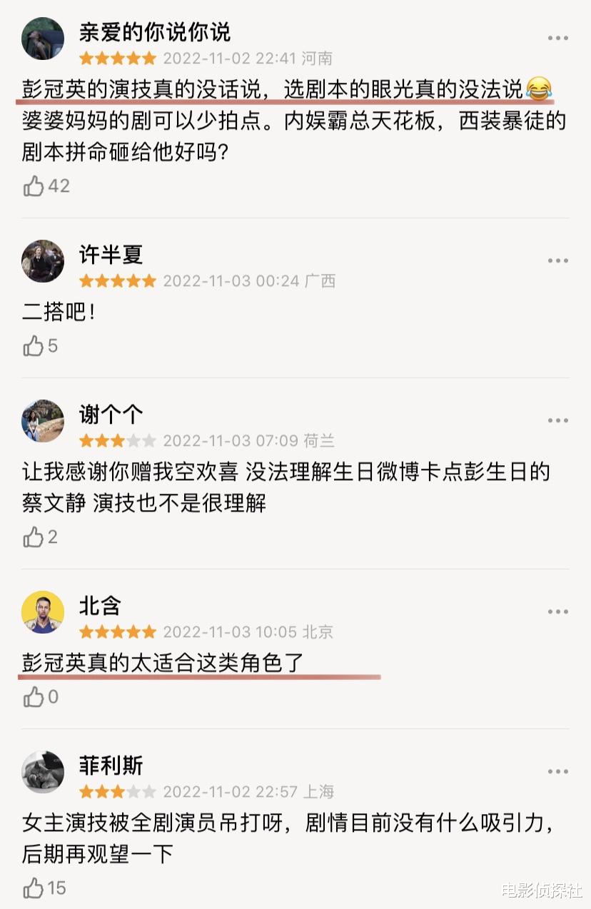 不期而至|《不期而至》刚开播一天，豆瓣口碑就爆了，清一色的五星好评