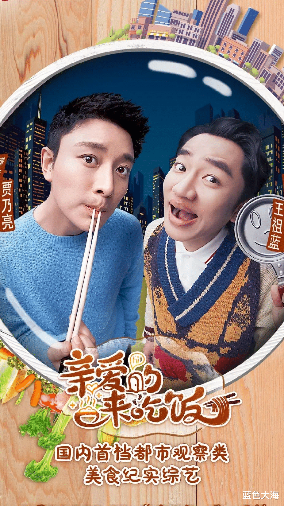 范湉湉|综艺中“令人气愤”的场面：让人舔脚趾，欺负没有背景的女演员