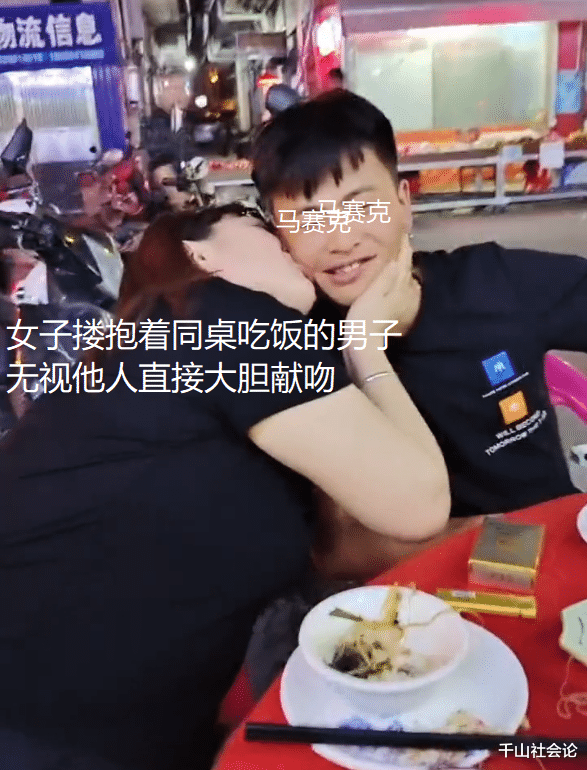 女子酒后对同桌男子献吻，抱头舔脸不让其离开，网友：她还伸舌头