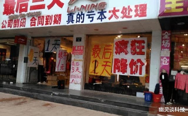 电子商务|实体商铺的老板总说：电商挤兑了实体店，还一直拿日本的电商不发达来举例