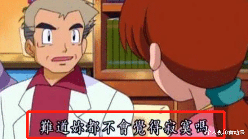 精灵宝可梦|精灵宝可梦：那些流芳百世的名场面，小智的疑惑也是我们的疑惑？
