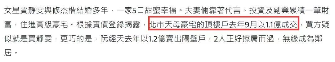 贾静雯|贾静雯17岁大女儿颜值逆袭!穿吊带裙小秀性感,化欧美妆凹凸有致