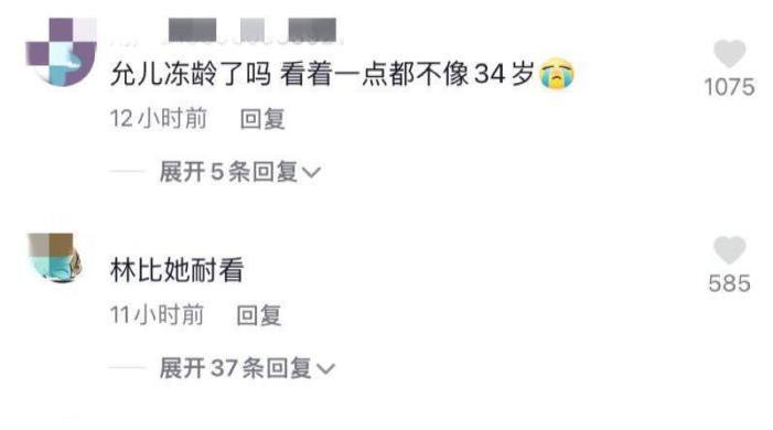 男神|允儿张元英合拍巴黎看展！中粉丝：林允儿2代美颜打到5代！韩网超事实