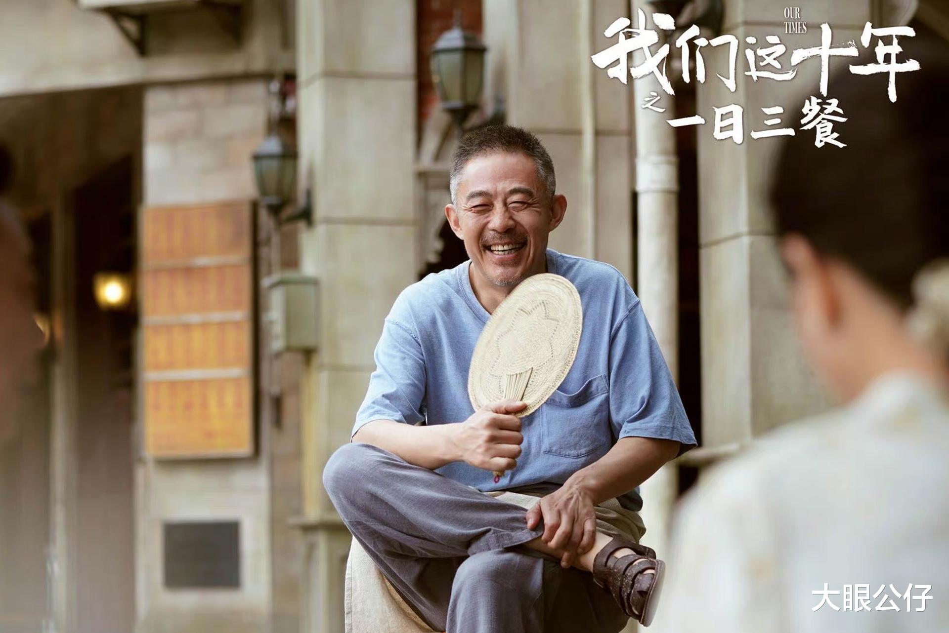 侯勇|《我们这十年》又迎来高光,老戏骨侯勇的台词爆发力太强了!