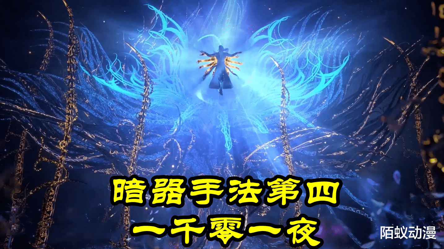 武魂|斗羅大陸：七個封號斗羅七個渣，海星斗羅提前看，一千零一夜直接秒掉