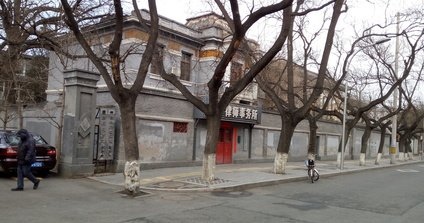 青海|北京的几处景点,三条胡同,见证岁月变迁