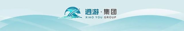 露营|纯玩7日游！逍游集团宝藏专线[成都、九寨沟、黄龙山、峨眉山、乐山7日游]上线啦！