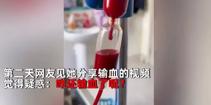 山东,一位女主播阳后,称“一点儿也不难受”,半夜爬起来进行直播,万万没想到,她搞了个小围炉煮茶