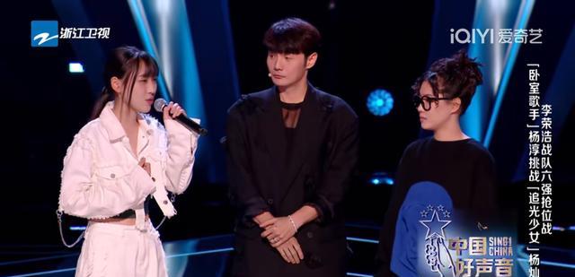 郭晓婷|盲选结束，李荣浩不要的选手，最后被李克勤和梁静茹平分了