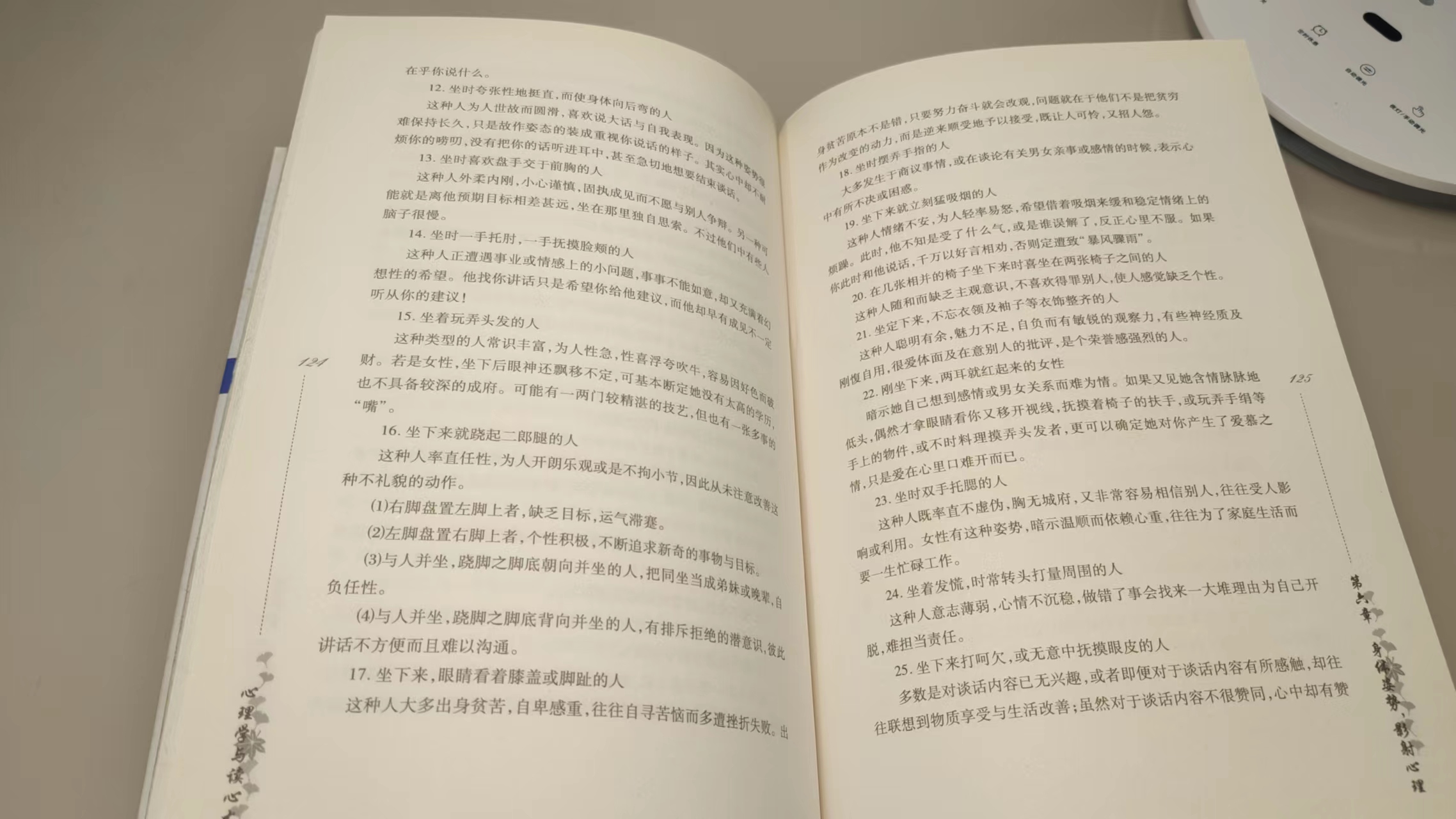 呵护心灵的窗户:蓝卡led台灯L1