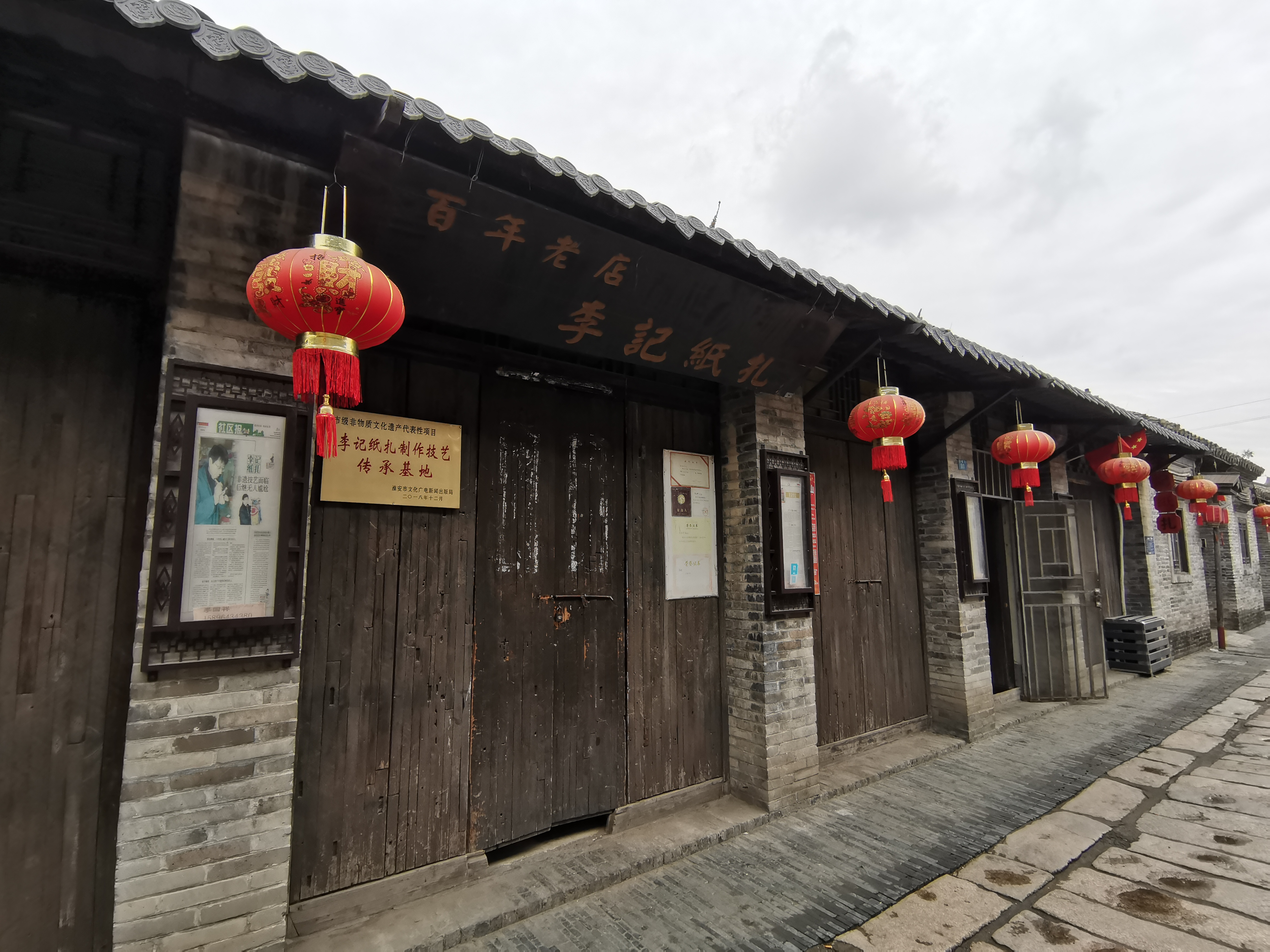 古镇|在拐角处遇见河下古镇