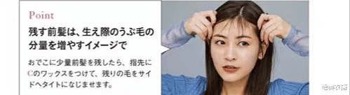 发型 戴口罩,剪什么“发型”?2个重要的造型关键点,没有人会提醒你