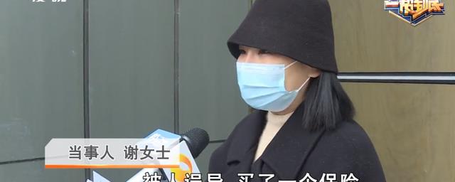 女子质疑母亲被忽悠买了保险来查监控被要求证明:你妈是你妈
