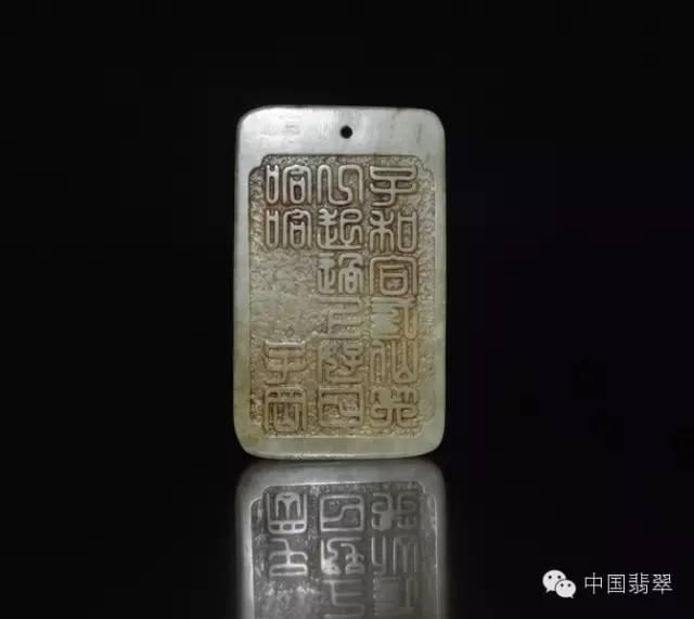 翡翠手镯|假如玉也有灵魂