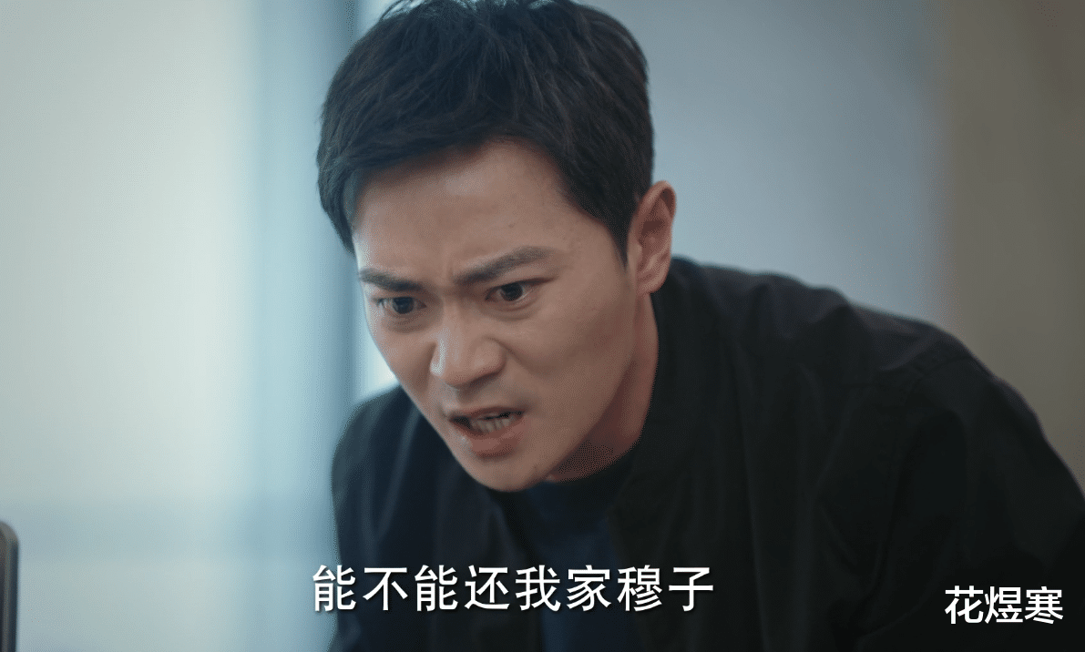 江歌|《底线》改编江歌案:穆子琪被闺蜜男友杀死,被锁在门外的她得多绝望?