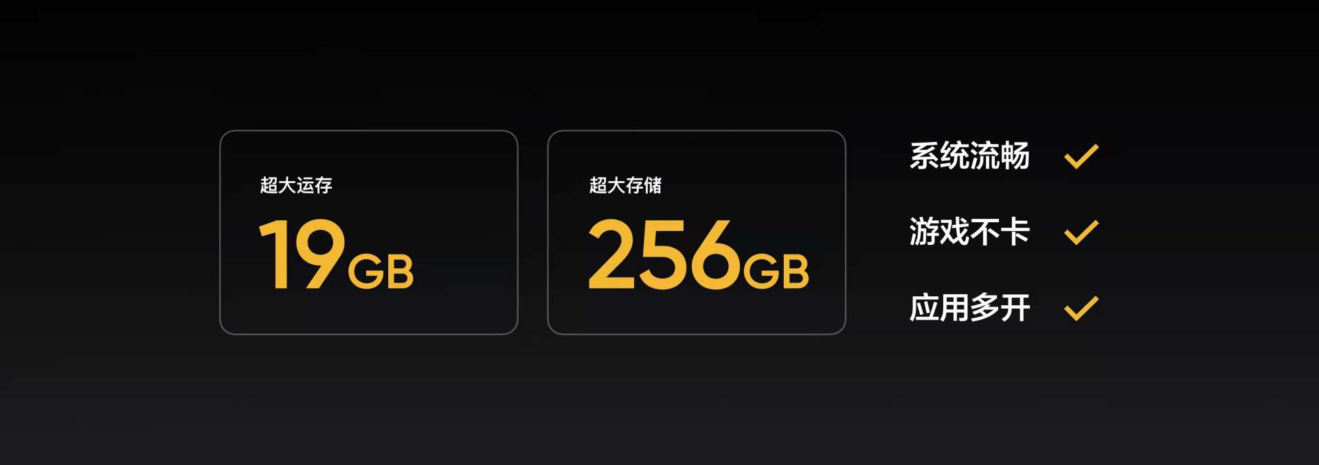 realme|真我V25发布，19GB超大运存，国潮新机1999元开售，香吗？