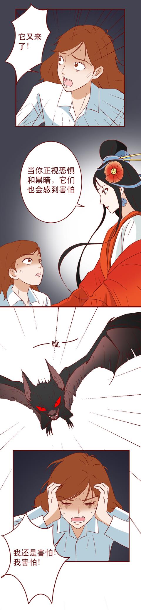 漫画|当红主持人下体瘫痪后,被男友抛弃,最终绝地反击重返舞台