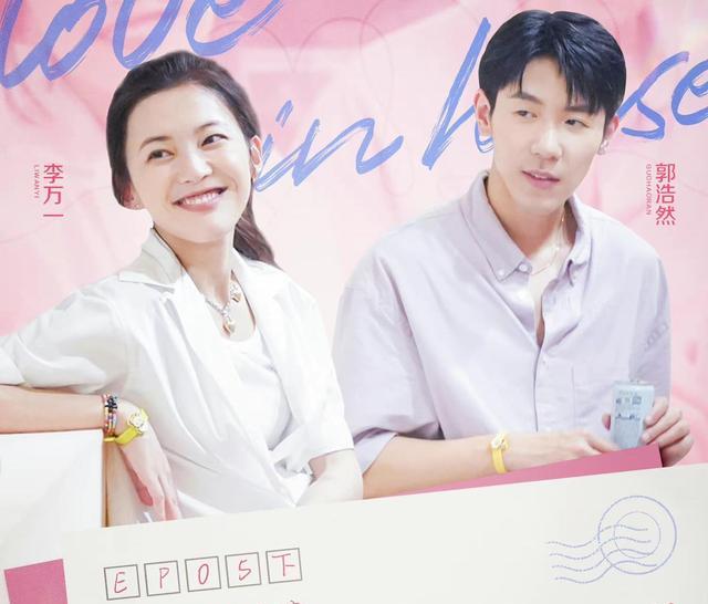 心动的信号5|《心动的信号5》第十期收官录制，四对CP甜蜜返场，仅一人落单