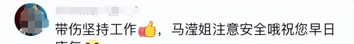 安徽主持马滢突发意外,坐轮椅拄拐杖上节目,众人搀扶行走艰难