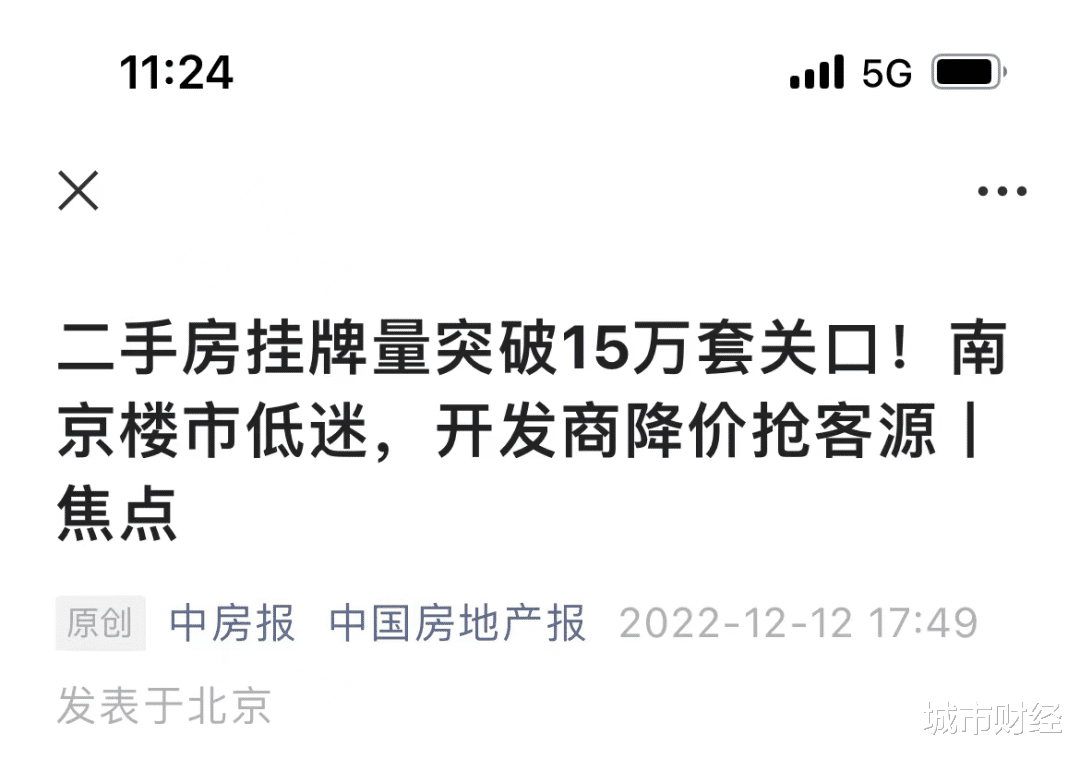 涨价！广州、深圳、合肥，开始表演了